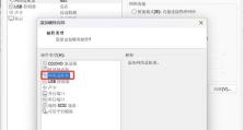 如何解决电脑开不了机的问题（开机优化设置帮助您解决开机问题）