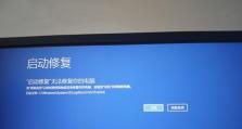 电脑蓝屏提示硬盘错误（解析硬盘错误原因及应对方法）