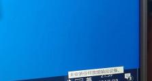 电脑开不了机的原因和解决方法（没有显卡，电脑无法正常开机）