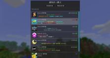 电脑安装Java显示错误问题解决方法（探索为何电脑安装Java时出现错误并提供解决方案）