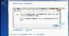 戴尔外星人UEFI下装W8教程（详细教你在戴尔外星人UEFI模式下安装Windows8系统）