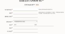 解决电脑Java安装错误的方法（针对电脑Java安装错误的常见问题及解决方案）