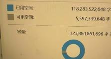 电脑开不了机解决办法（解决电脑无法正常启动的常见问题及方法）