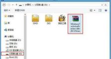 win7电脑U盘装系统教程（详细步骤教你使用U盘为win7电脑安装操作系统）