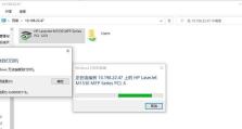探讨惠普Win10电脑签名错误及解决方法（解析惠普Win10电脑签名错误背后的问题与解决方案）