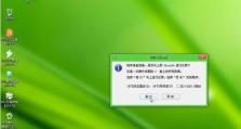 使用PE升级Win7系统教程（一键升级Win7系统，轻松提升性能与稳定性）