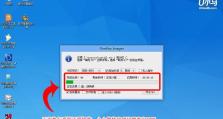 Win8U盘安装教程（教你步骤详解，轻松操作！）