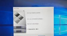 Windows10系统安装教程（一步一步教你安装W10系统，轻松搭建电脑环境）