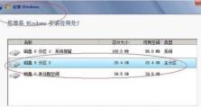 使用U盘重新安装Win7系统的详细教程（通过U盘轻松实现Win7系统重装，省时省力无压力）