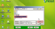 Win7安装版U盘安装教程（简明步骤，让您轻松安装Win7）