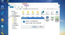 从Win7升级到Win8（一步一步教你在Win7系统上顺利安装Win8）