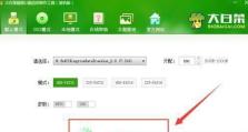 以大白菜U盘恢复系统教程（详细教你如何使用大白菜U盘恢复系统）