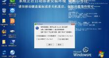 利用一键优盘装win7系统，轻松快捷完成操作（一键优盘装win7系统教程及关键技巧，让安装更加便捷）