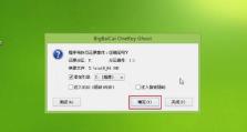 Win10安装U盘教程（以制作Win10安装U盘为例，为你详解制作过程及注意事项）