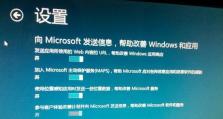 从Win10降级到Win7的详细教程（Windows降级操作步骤及注意事项）