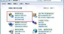 使用U盘装系统解决电脑蓝屏问题（Win7系统装机教程，轻松解决电脑蓝屏困扰）