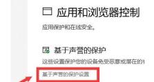 如何调出Win10自带温度显示设置（轻松掌握Win10自带温度显示设置的方法）