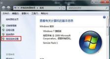 Win7密码清除教程（以u盘启动Win7清除密码方法及步骤详解）