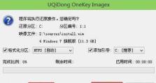 以镜像启动盘安装Win7（一步步教你使用镜像启动盘安装Windows7系统）