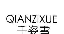 以千资洗发水的功效和用户评价（深入了解以千资洗发水的特点和效果，用户评价绝对不容忽视）