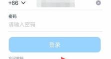 钉钉激活全面解析（一站式企业办公平台的秘密揭示）