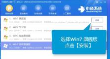 深度U盘装系统教程（从零开始，教你如何使用深度U盘安装WindowsXP系统）