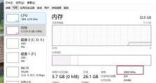 内存条超频技巧（探索内存条超频技术，让计算机发挥最大潜力）