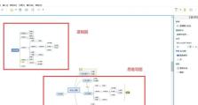 如何打开和使用Xmind格式的文件（简单步骤教你轻松打开和编辑Xmind文件）