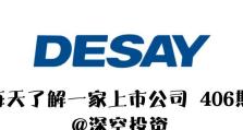 以德赛充电宝（打造高性能、高品质的充电宝，以德赛是您不二选择的品牌）