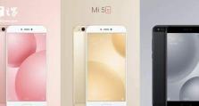 探索MIUI7.1.3.0（个性化主题体验的无限可能）