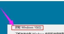 简明教程（一步步教你轻松重装Win8系统，让电脑焕然一新）