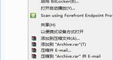 使用U盘安装Windows7系统的完整教程（从制作U盘安装盘到完成系统安装，一步步教你轻松装机！）