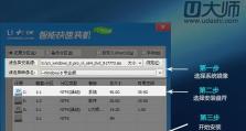 利用光盘安装Win8PE系统的详细教程（使用光盘创建Win8PE系统，轻松安装系统）