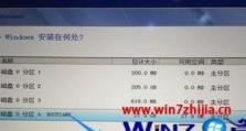 使用U盘安装Windows7系统的完整教程（轻松安装Windows7系统，让电脑重新焕发活力）