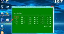 使用U盘重装Win7系统的详细教程（一键轻松重装Win7系统，简单易行的操作步骤）