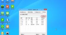 使用u大侠u盘安装原版Win7系统教程（教你如何利用u大侠u盘轻松安装原版Win7系统）