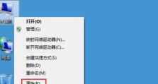 电脑安装Win10系统教程（简明易懂的Win10系统安装指南）