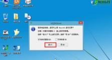 U盘重装Win8系统教程（详细步骤帮助您轻松完成重装）