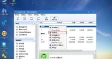 华硕如何用U盘重装Win7系统（华硕电脑重装Win7系统详细教程及注意事项）