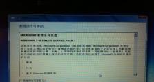 Win8系统如何使用U盘重装Win7系统教程