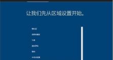 使用UEFI原版安装Win10系统（一步步教你如何通过UEFI原版安装Win10系统）