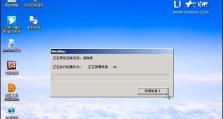 一步步教你如何使用U盘启动安装Win7系统（详细教程）