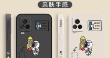 HTCNewOne802t（探索HTCNewOne802t的创新功能和出色性能）