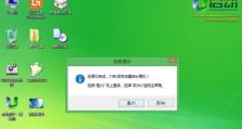 使用PE启动安装Win7系统教程（详解PE启动安装Win7的步骤和注意事项）