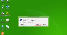 Win7启动U盘装系统教程（简明易懂的Win7系统安装指南，轻松制作启动U盘）