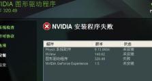 如何打开Win7摄像头驱动程序（找到并启动Win7摄像头驱动程序的简单步骤）