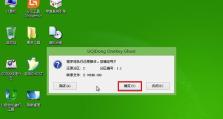 电脑制作Win8安装U盘启动系统教程（简单易懂的Win8安装U盘制作步骤）