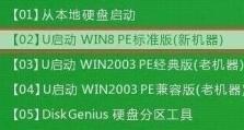 微星OEMWin10系统教程（逐步指南帮助你快速掌握微星OEMWin10系统的安装和优化技巧）