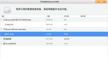 使用MacU盘重装Win10教程（详细步骤帮助您在Mac电脑上重新安装Windows10）