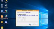 使用UEFI安装原版Win10系统教程